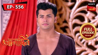 Fairoz's Spell Brings Trouble | Aladdin - আলাদিন | Full Episode - 556 | 11 Jan 2024