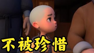 为什么会哭的孩子有糖吃？懂事的人，反而没人疼？