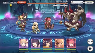 【2020年12月クラバト】1段階目アルゲティニャルワンパン（残12秒）【プリコネR】