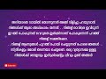 രാവിലെ എറങ്ങിക്കോളും പെണ്ണുമ്പിള്ള ആരുടെ വീട്ടില് എന്താ നടക്കണേന്ന് അറിയാൻ.