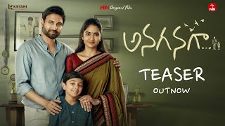 Anaganaga Official Teaser| Sumanth | Kajal Chaudhary | WIN Original | Etv Win | Releasing this Ugadi