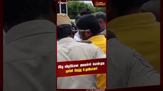 கீழே விழப்போன அமைச்சர் பொன்முடி தாங்கி பிடித்த உதவியாளர் | Ponmudi | Villupuram | NewsTamil24x7