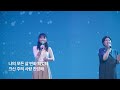 주일 2부찬양 판교채플 24.06.09 거주할 처소를 세우소서 주님 한 분 만으로 나의 영혼이 잠잠히