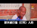 親歷823砲戰搶灘運補 91歲老者：彈如雨下｜@chinabreakingnewstv ｜20210824