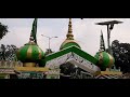 shahjahani dargah utraula balrampur uttar pradesh