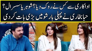 Who Hiba Bukhari For Acting? | G Sarkar With Nauman Ijaz | Neo News | JQ2T