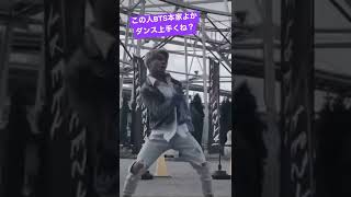 この人BTS本家よかダンス上手くね？　#bts #血汗涙　#dance #cover #kpop #army #踊ってみた