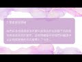 金星三部曲Ⅲ：金星天使啟示錄【完整版有聲書】歐米娜．歐涅克 字幕 ai有聲書 真理從來不複雜 傾聽自己內心的指引