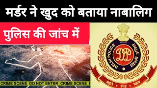 दिल्ली से बड़ी खबर, बदमाशों को अब नहीं है खैर...#rashtriyaprasar #crime #delhipolice