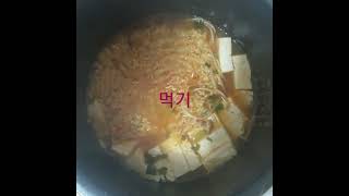 두부넣어 라면먹기#라면#먹방#집밥