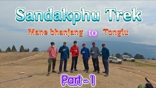 Sandakphu Trek l Part 1 l 2024 in February