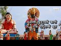 naad vitthal vitthal lyrical video ninad ajgaonkar vasant ajgaonkar times music marathi