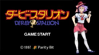 【PS】ダービースタリオン97その6【レトロゲーム】