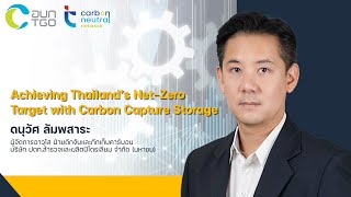 “Achieving Thailand’s Net-Zero Target with Carbon Capture Storage” โดย ดนุวัศ ลัมพสาระ (ปตท. สผ.)