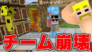 【マイクラ】ガチでおおはらMENの買収に成功しました。【カズクラコラボ2020#88】【ドズぼん】