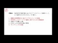 17~25ダッシュ解説【第27回介護支援専門員実務研修受講試験】