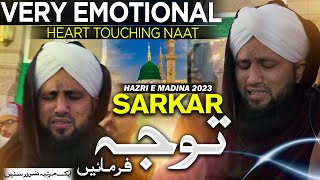 New Very Emotional Kalam 2023 | Hazir Hai Dare Daulat Pe | Asad Raza Attari | Best Video 2023