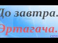 КЎЧАДА энг кўп ишлатиладиган 55 гаплар