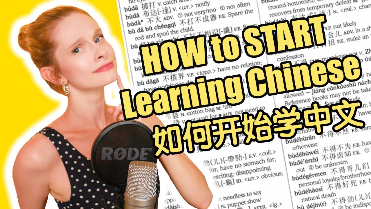 HOW To START Learning CHINESE (FROM ZERO!) - YouTube