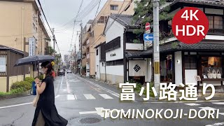 4K walking kyoto street [Tominokoji-dori] Walk south on Tominokoji from Oike to Shijo alley Japan