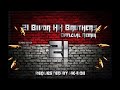 21 Bidor HK Brothers Official Remix|Deejay Mathi Eypoh Marley BeatMafia|GreenRastaCrew|DjRemixFm.Com