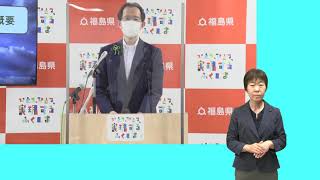 【手話入り】知事定例記者会見　令和3年9月7日（火）