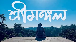 Sreemangal Cinematic Travel Film | Rimon