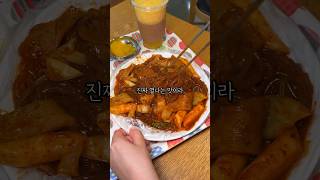 아는사람만 먹는다는 열잡채!! #신도림맛집 #신도림역맛집 #신도림테크노마트 #열잡채 #또치