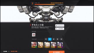 【メガニケ】ユニオンレイド　テルミットB Level1