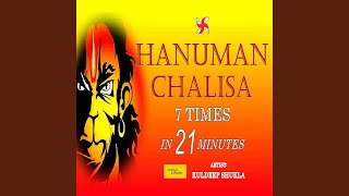 Hanuman Chalisa 7 Times in 21 Minutes
