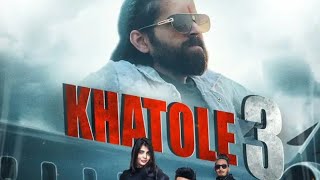 KHATOLE 3 (OFFICIAL VIDEO) Masoom Sharma | Manjeet Mor, Chahal Saab, Vikash Rajana 2025