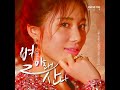 숫자인생 prod. 플레이사운드 inst. 숫자인생 prod. 플레이사운드 inst.