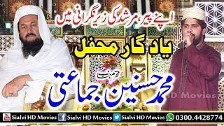 Muhammad Hasnain Raza Jamati New Mehfil Naat 2018 REC Sialvi HD Movies