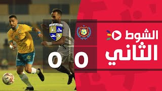 الشوط الثاني | الإسماعيلي 0-0 المقاولون العرب | الجولة الثانية والعشرون | الدوري المصري 2022/2021