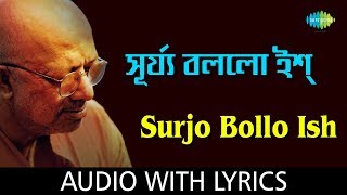 Surjo Bollo Ish With Lyrics | Kabir Suman
