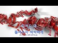 tj노래방 도망가자 선우정아 tj karaoke