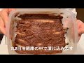 食べて健康になる！第5回youtube料理教室！簡単混ぜるだけ 山牛蒡みそ漬け 蕎麦もり木 日々の仕事風景