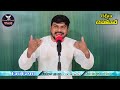 రక్షణ యెహోవాదే ravipastor power of gods words @ravipastor16