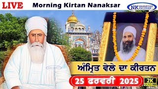 🔴 Nanaksar Kaleran Live Morning kirtan | ਅੰਮ੍ਰਿਤ ਵੇਲੇ ਦਾ ਕੀਰਤਨ 25 February 2025 Live Nanaksar Kirtan