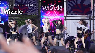 Wizzle - รักฉันทำไม (For What?) [Waii Feat. 3.2.1] @ Siam Music Fest 2024 | 241215