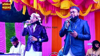 ২০২৩ এ বছরে আরো সুন্দর গজল:-:শিল্পী এমডি ইমরান হোসেন MD Imran Gojol:-:Bangla Islamic Song 2023