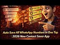 Auto Save All WhatsApp Numbers in One Tap | 2026 New Contact Saver App