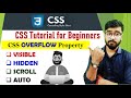 CSS Overflow Property | Visible | Hidden | Scroll | Auto | CSS Tutorial for Beginners in [Hindi]