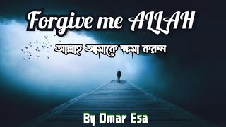 Forgive me ALLAH English nashid lyrics with bangla translation/meaning.