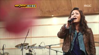 13R(2), #07, Lee Young-hyun - Resignation, 이영현 - 체념, I Am a Singer 20120205