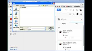 Google雲端硬碟-如何上傳檔案