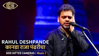 Rahul Deshpande | Kanada Raja Pandharicha | Rhythm & Words | God Gifted Cameras |