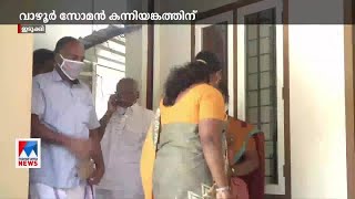 തോട്ടംതൊഴിലാളികള്‍ക്കിടയിലെ സജീവ സാന്നിധ്യം; പീരുമേട്ടില്‍ കന്നിയങ്കത്തിന് വാഴൂര്‍ സോമന്‍  | Vazhoor