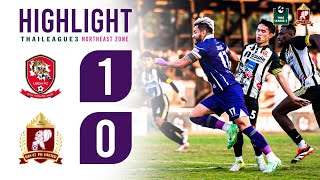 HIGHLIGHT ฟุตบอลไทยลีก 3 2024/25 :  อุบล ครัวนภัส เอฟซี 1 - 0  ร้อยเอ็ด พีบี ยูไนเต็ด