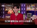 그동안 썸머가 남자들에게 표현하지 못했던 이유 비밀남녀 kbs joy 220927 방송